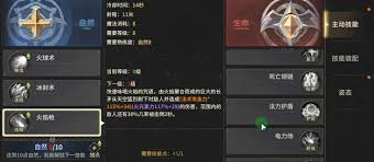 奇迹世界起源魔法师怎么玩