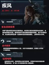 三角洲s5新刀皮是什么