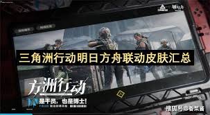 三角洲行动全干员解锁任务怎么汇总