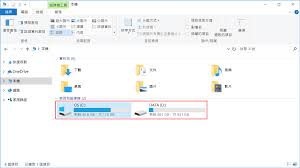 Win10系统iTunes备份文件位置在哪