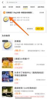 美团团购券赠送给他人后如何退款