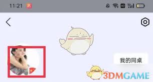 每日英语听力如何修改头像