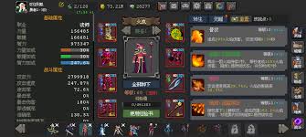 魔法之路宠物怎么玩