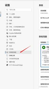 Edge浏览器怎样设置卡片年份