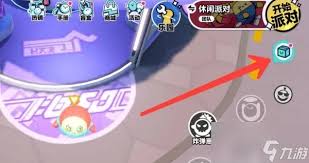 蛋仔派对怎样快速得到酷乐币