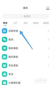 学习通校园招聘如何看待