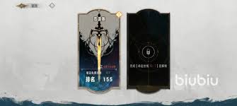 银与绯勇气斗技场怎么玩