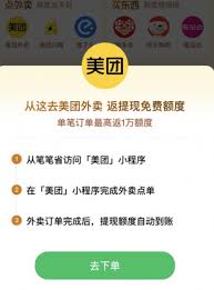 如何关闭微信支付提现笔笔省