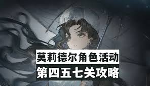 重返未来1999冰原时隙第四关通关方法