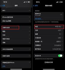 iPhone14Pro怎样设置节假日日历