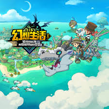 幻想生活i转圈圈的龙和偷取时间的少女无垠大陆塔在哪