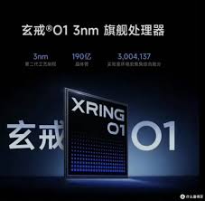 玄戒o1安兔兔跑分是多少