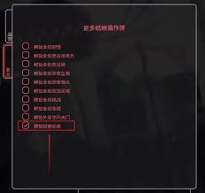 雨世界慈母成就如何做
