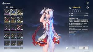 鸣潮不屈命定之冠武器怎么介绍