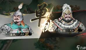 三国望神州典韦技能如何