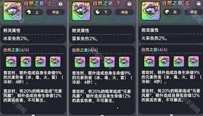 英勇之地冰系如何搭配