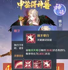 灵兽大冒险女性灵兽推出了吗