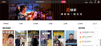 快手网页版入口在哪