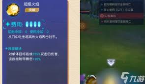 数码宝贝：源码过载玩法是什么