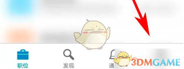 领英如何关闭消息建议