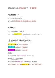 异常咖啡机全cg代码是什么