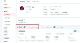 抖音星图任务多久能到账