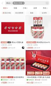 i茅台申购的酒有收藏价值吗