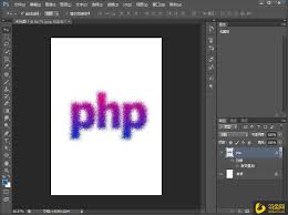 ps如何制作颜色叠加溶解文字