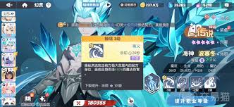 龙魂旅人幻灵如何升星