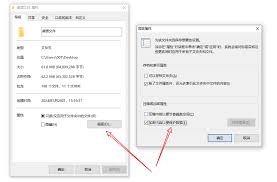 如何给文件夹加密码来保护个人隐私安全