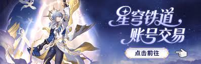 崩坏星穹铁道中Archercv是谁