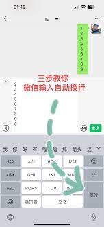 天府通如何设置扣款顺序