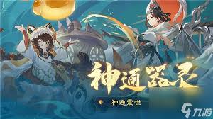 踏风行武宗神通怎么搭配能成为2025公测最强流派