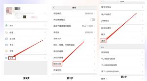 微信如何群发消息给多人