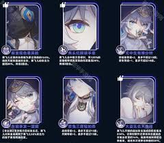 崩坏星穹铁道赛飞儿抽几命合适