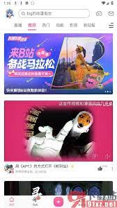 途强在线如何设置声音提醒