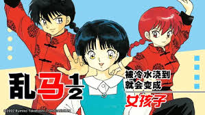 乱马漫画哪里可以免费阅读下拉观看入口在线