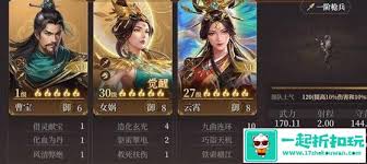 封神开天如何搭配阵容