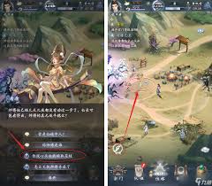 云深掌门路劝说希希给心头血换两相树花枝任务怎么做