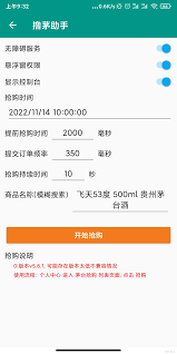 iQOO10如何开启高刷