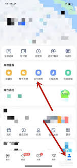 高德地图中DIY地图的位置在哪