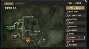 奇迹世界起源虚空回响任务怎么完成