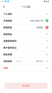 如何找到腐竹fm账号