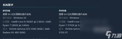 洛奇英雄传反抗命运A测推荐配置要求是什么