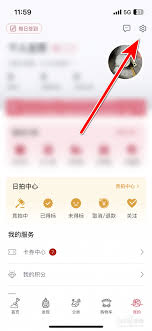挖煤姬如何修改邮箱