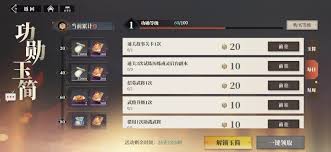 三国志幻想大陆2枭之歌中玉筒是什么