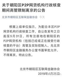 秦皇岛达飞非法集资为何支付宝账户被冻结