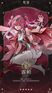 鸣潮露帕cv是谁