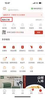 快手如何添加黑名单