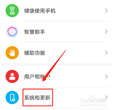 茉耀70键锁屏设置位置在哪里